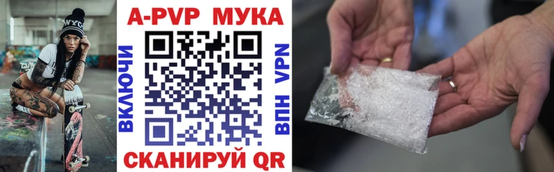 Где купить Динская Амфетамин Галлюциногенные грибы Мефедрон Канабис APVP