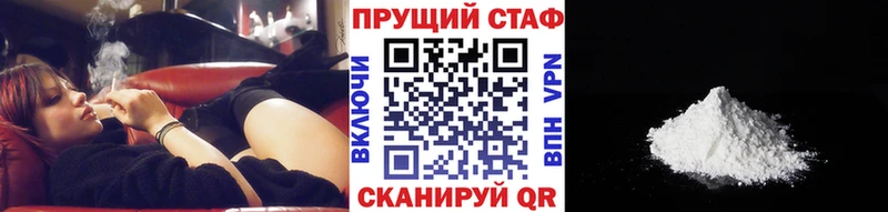  КОКАИН Динская