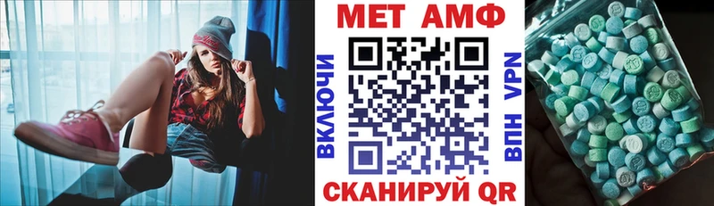 АМФЕТАМИН 98% Динская