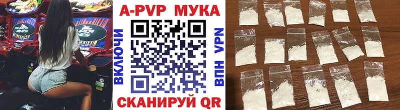 что такое наркотик  Динская  Alfa_PVP СК КРИС 