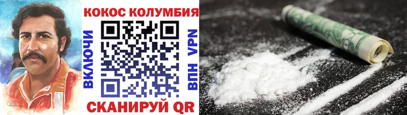 Cocaine 98%  где купить наркоту  Динская 