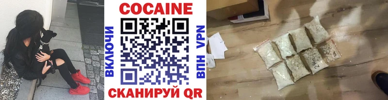 КОКАИН 98% Динская