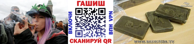ГАШИШ ice o lator  Динская 