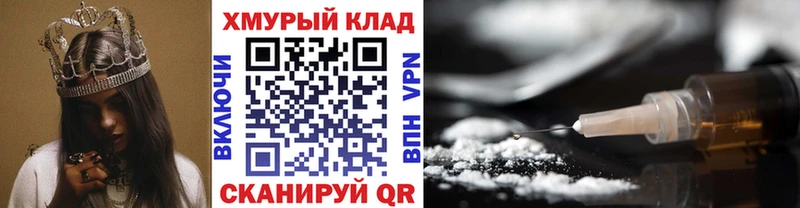Героин афганец наркошоп Динская
