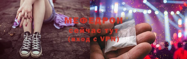 скорость Богородицк