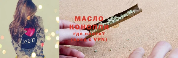 MDMA Premium VHQ Богородск