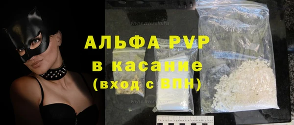 MDMA Premium VHQ Богородск