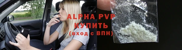 MDMA Premium VHQ Богородск