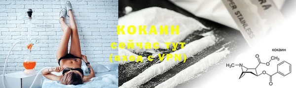 скорость Богородицк