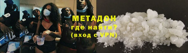 MDMA Premium VHQ Богородск
