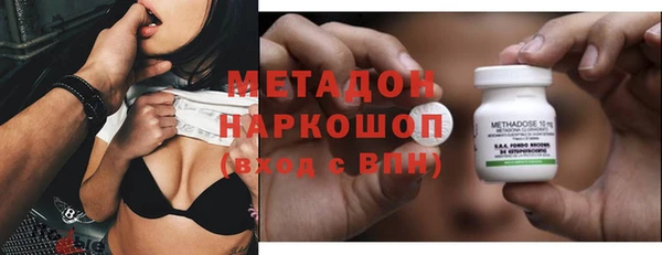 MDMA Premium VHQ Богородск