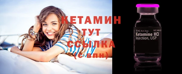 MDMA Premium VHQ Богородск