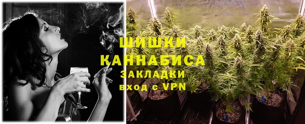 MDMA Premium VHQ Богородск