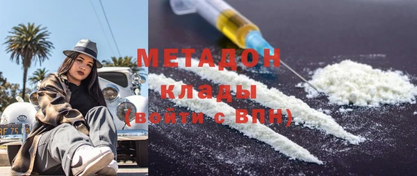скорость Богородицк