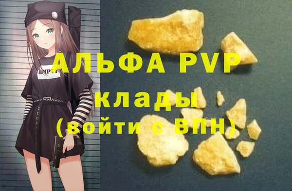 MDMA Premium VHQ Богородск