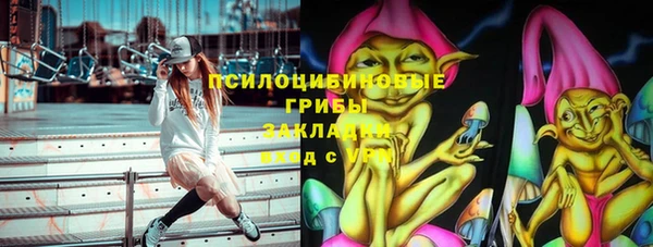 MDMA Premium VHQ Богородск