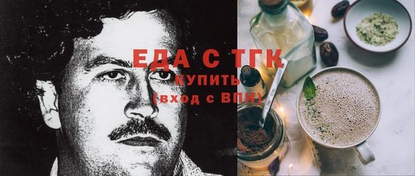 MDMA Premium VHQ Богородск