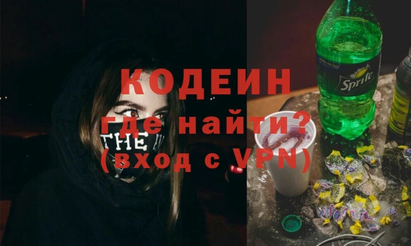 MDMA Premium VHQ Богородск