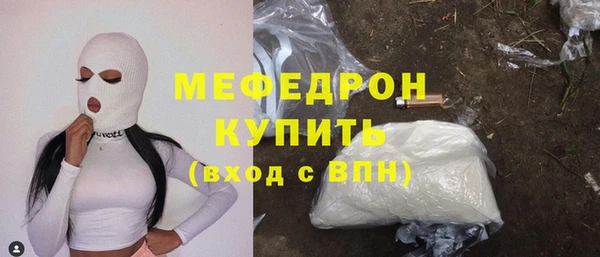 MDMA Premium VHQ Богородск