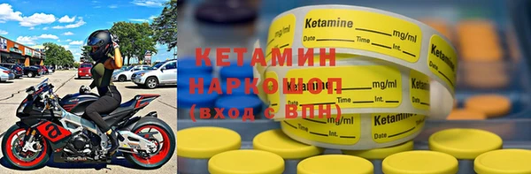 MDMA Premium VHQ Богородск