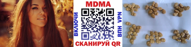 МДМА VHQ  Динская 