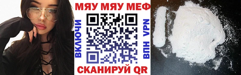 хочу   Динская  Мефедрон VHQ 