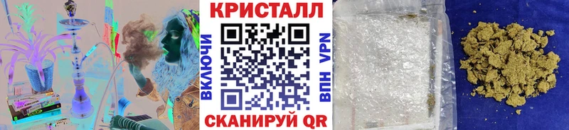 МЕТАМФЕТАМИН Декстрометамфетамин 99.9%  Динская 