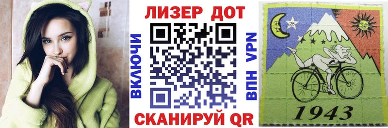 закладки  Динская  маркетплейс клад  Наркотические марки 1,5мг 