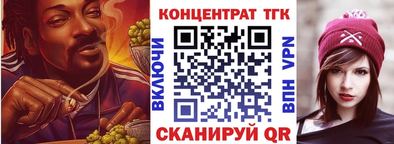 как найти наркотики  Динская  ТГК THC oil 